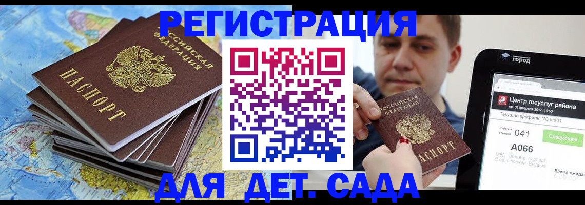 найти адрес прописки в Слободской